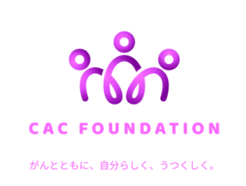 CAC Foundation - 
